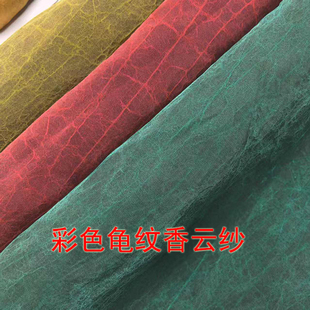 夏季新中式香云纱纯色龟纹桑蚕丝100%真丝连体裙套装裤子服装面料