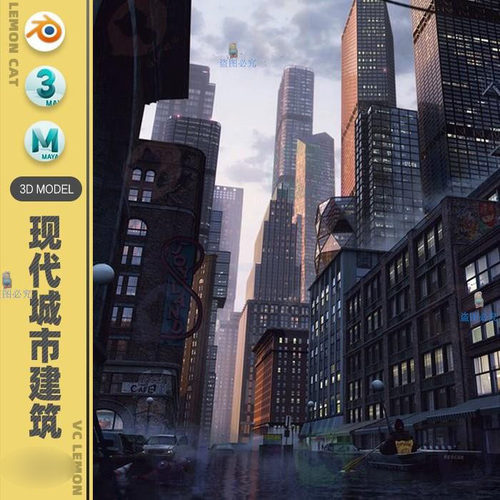 blender max maya 现代城市都市建筑高楼摩天大厦模型合集A203