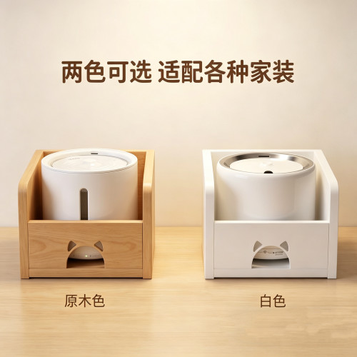 宠物饮水机防打翻固定餐桌