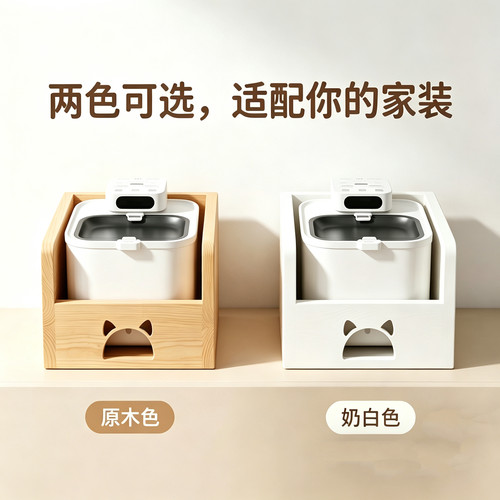 适用于小佩max宠物智能饮水机防打翻固定增高木架宠物餐桌防打翻