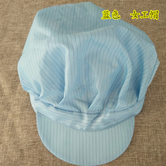 Mũ chống tĩnh điện, mũ bảo hộ lao động lớn, mũ chống bụi nữ, mũ làm việc phòng sạch, mũ thực phẩm, mũ chóp, mũ sạch màu xanh trắng nón y tế tiệt trùng mũ chống tĩnh điện