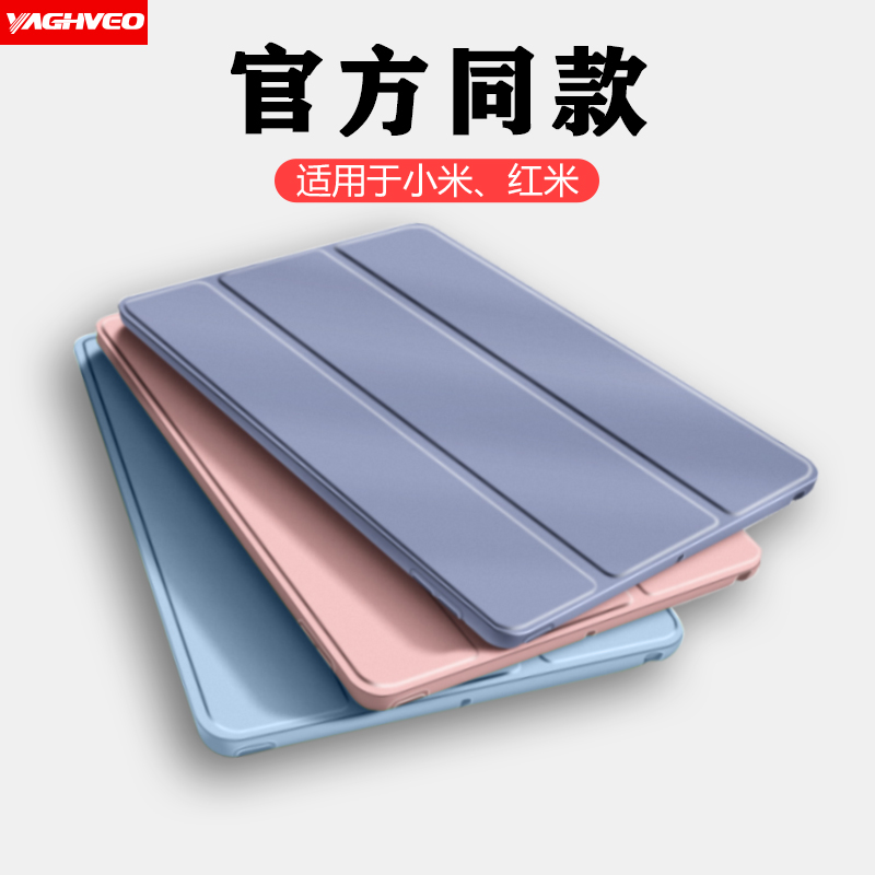 适用华为2024保护套matepad pro新款mate pad 11平板电脑11.5壳se三折10.8英寸10.4荣耀X8/x9防摔ipad硅胶air
