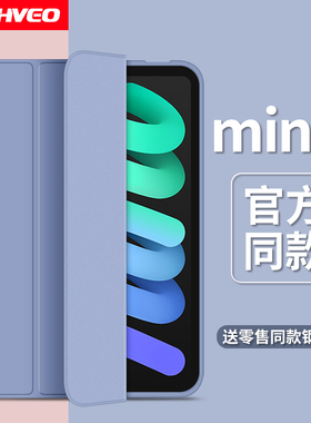 适用2021新款ipad保护壳10.2三折2020保护套2018款air4平板9代mini5迷你6硅胶2019第八代pro11电脑7苹果8pad3