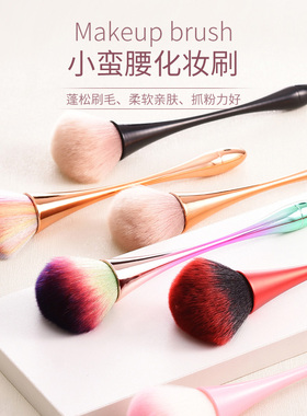 日式小蛮腰美甲粉尘刷幻彩极光色