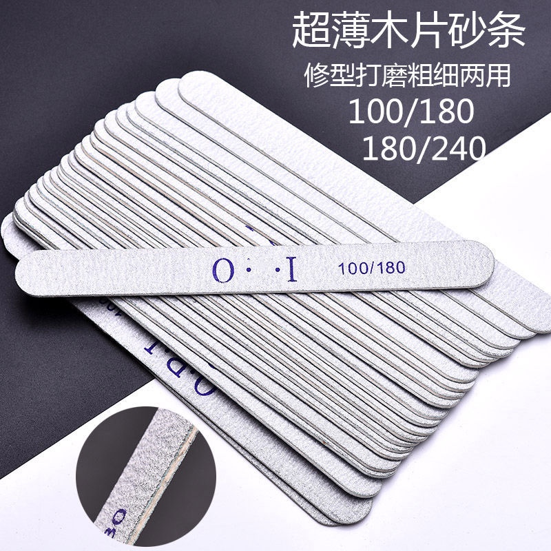 指甲锉磨指甲砂条搓条打磨条