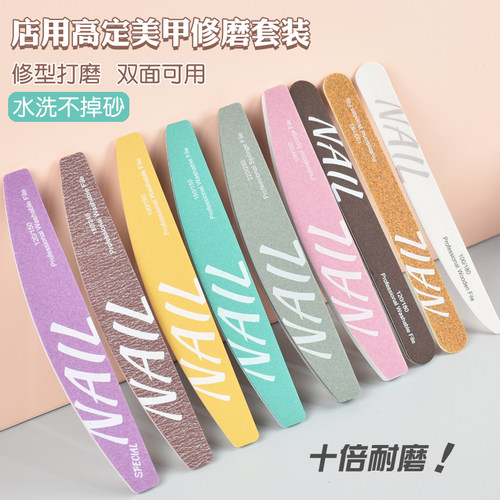 美甲搓条打磨条耐用不掉砂条指甲
