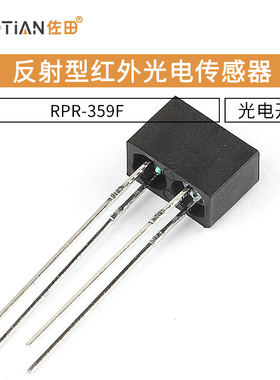RPR359 光电开关 RPR-359F反射型红外光电传感器 反射光耦传感器