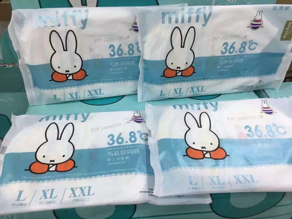 米菲纸尿裤试用装微生态拉拉裤N布尿裤