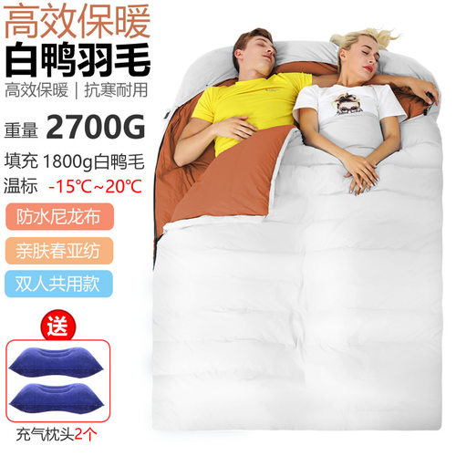 羽绒睡袋双人成人户外露营加宽加厚防寒保暖秋冬季防水款90白鸭绒
