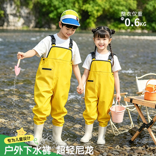 无异味儿童尼龙下水裤赶海装备