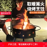 Костер во дворе для приготовления чая, бытовая плита, большой угольный гриль в стиле ретро, ​​бытовой камин