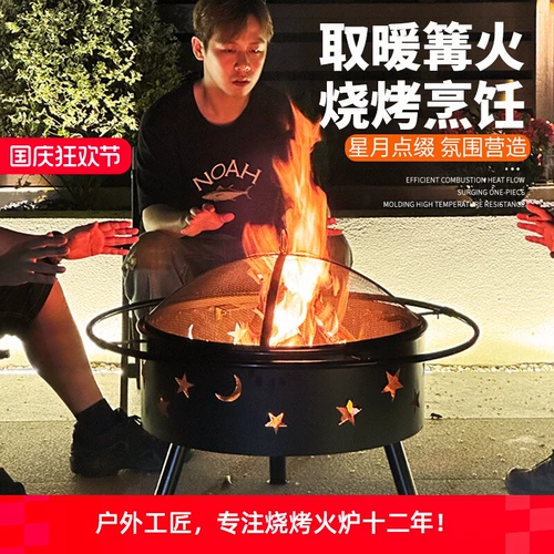 Костер во дворе для приготовления чая, бытовая плита, большой угольный гриль в стиле ретро, ​​бытовой камин
