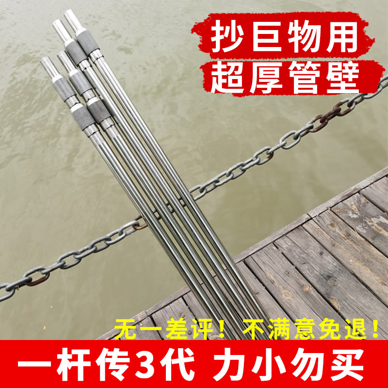 不锈钢一体抄网杆鲟青鱼裸竿加厚超硬伸缩收缩杆大物全套实心网头,户外/登山/野营/旅行用品,抄网杆,淘宝优惠券,粉丝福利购,淘宝优惠卷