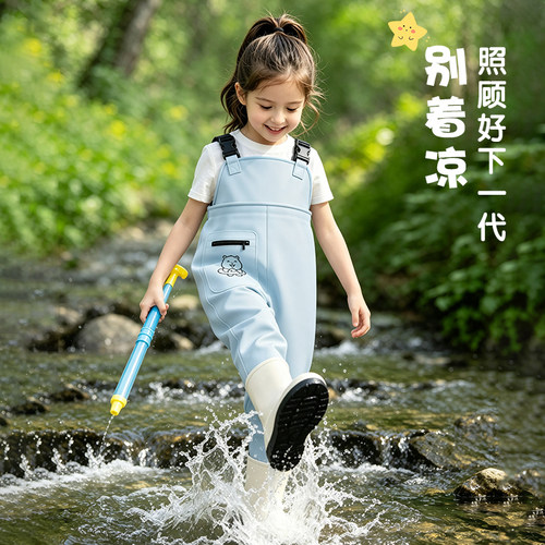 【零距离】儿童连体下水裤