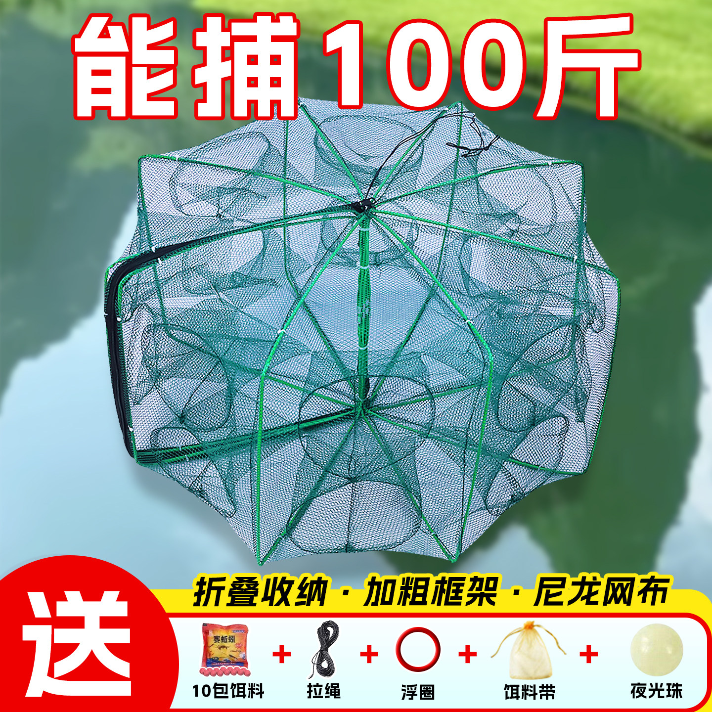 虾笼渔网鱼网龙虾捕鱼折叠鱼笼捕虾网黄鳝笼鳝鱼笼河虾网抓鱼神器