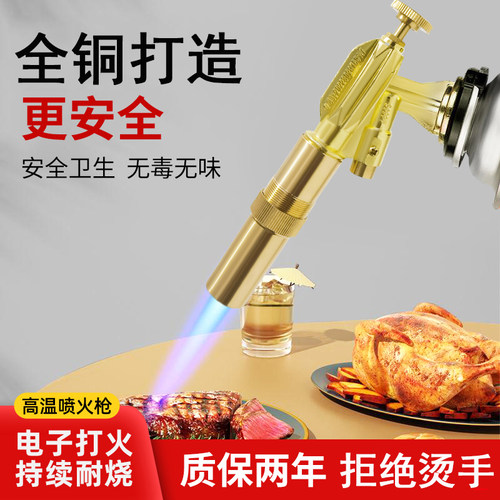 现货速发全铜喷枪专利产品