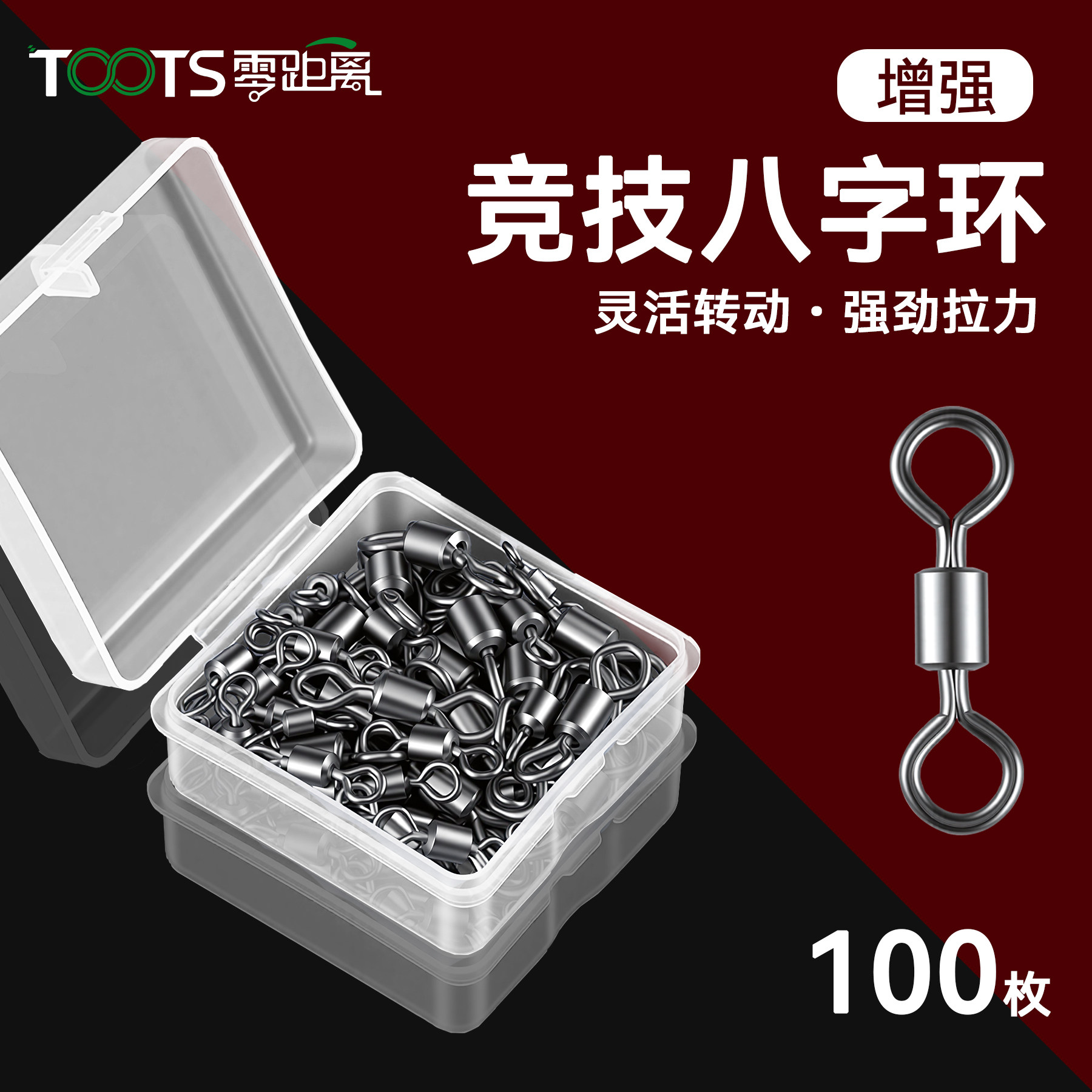 八字环竞技不锈钢8字环连接器正品不锈钢强拉力路亚钓鱼专用配件,户外/登山/野营/旅行用品,其他垂钓用品,淘宝优惠券,粉丝福利购,淘宝优惠卷