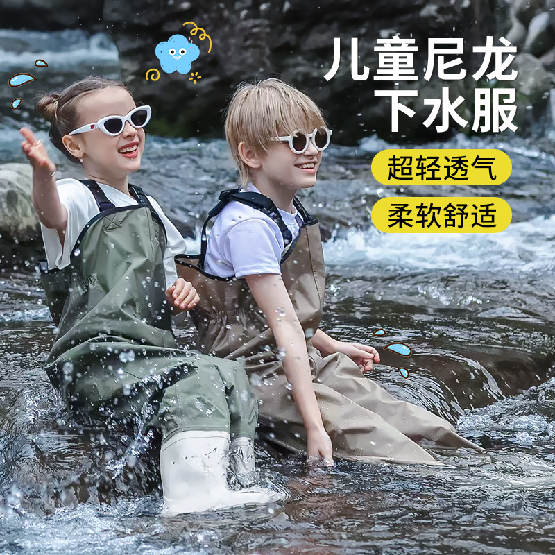 儿童玩水服连体涉水裤防水服幼儿园小孩摸鱼赶海装备背带下水裤