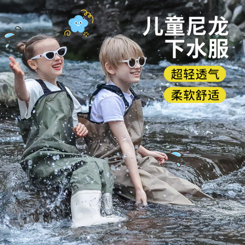 尼龙儿童下水裤【亲肤更舒适】