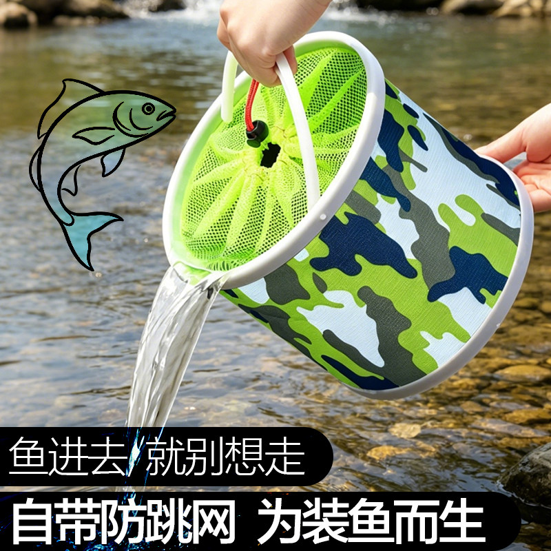 钓鱼打水桶可折叠户外钓鱼大号鱼箱多功能水桶装鱼野钓专用活鱼桶