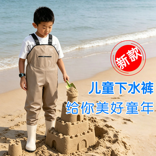 无异味儿童尼龙下水裤赶海装备