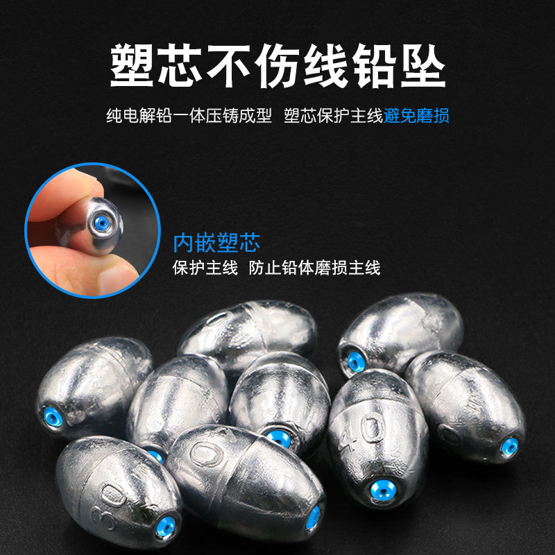 橄榄形钓鱼铅坠远投防挂底