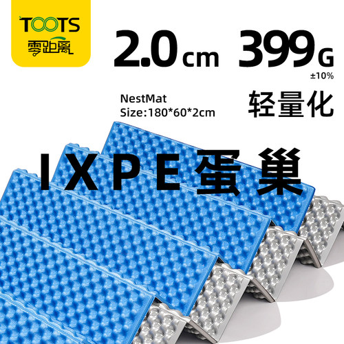 户外折叠坐垫轻便便携隔凉隔热