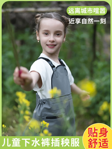 采购产品儿童涉水，幼儿园沙滩游戏连衣裤，水稻种植的衣服，男孩