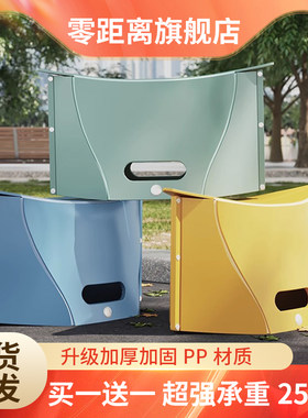 超强承重250斤薄入纸片