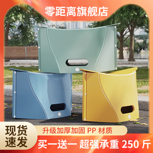 户外纸片折叠凳钓鱼椅小型轻便便携式 旅行凳子板凳迷你超轻小马扎