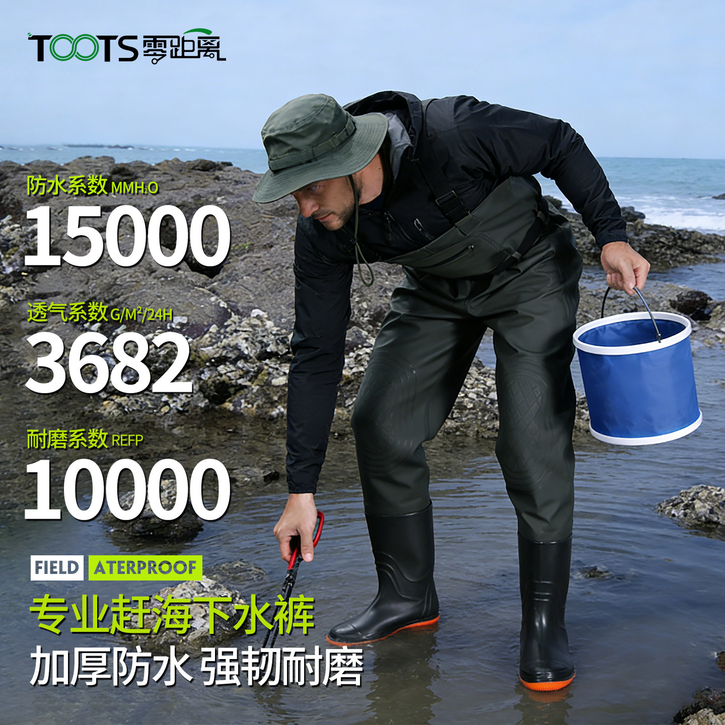 下水裤水鞋连体水库半身皮裤男皮赶海叉捉抓鱼防水衣雨裤雨鞋一体,户外/登山/野营/旅行用品,钓鱼服,淘宝优惠券,粉丝福利购,淘宝优惠卷