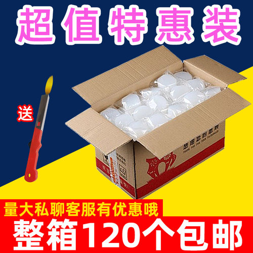 耐烧无烟不刺鼻酒精块