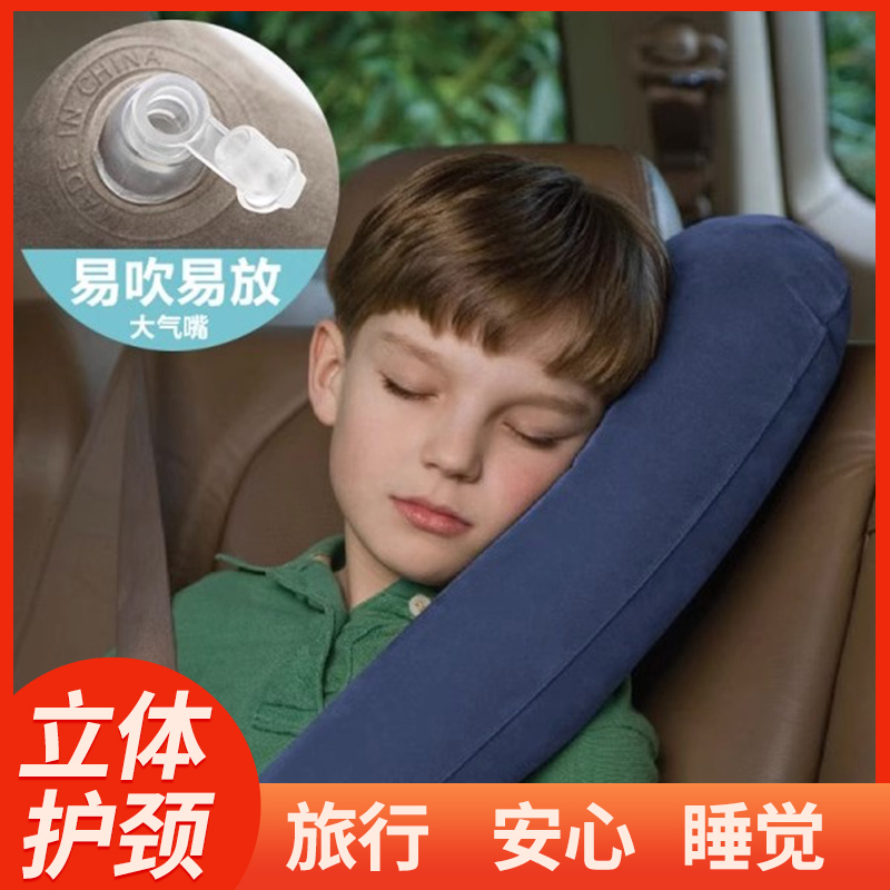 充气旅行枕便携U长型靠枕