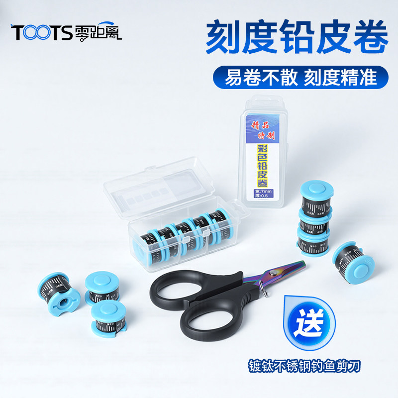 加厚铅皮卷钓鱼专用软快速刻度铅垂钓千皮竞技环保克度铅渔具用品,户外/登山/野营/旅行用品,铅皮,淘宝优惠券,粉丝福利购,淘宝优惠卷