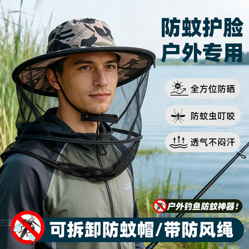 户外野钓防蚊帽透气防虫可折叠