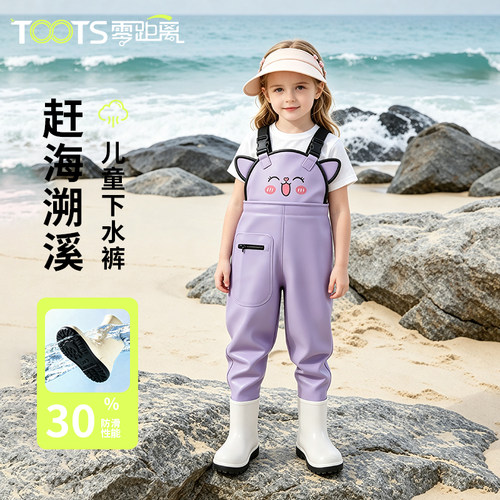 【零距离】卡通儿童玩水连体衣