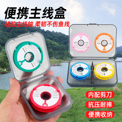 多功能硅胶线盒大主线圈