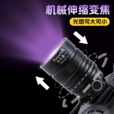 Супер яркий сверхдлинный фонарь, скорпион, высокая мощность