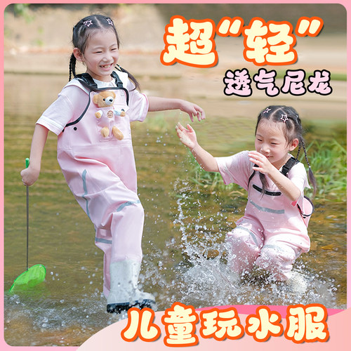 儿童下水裤防滑装备钓鱼服