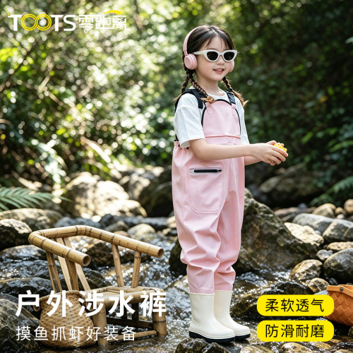 多巴胺儿童下水裤亲肤透气涉水服