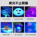 Супер яркий сверхдлинный фонарь, скорпион, высокая мощность