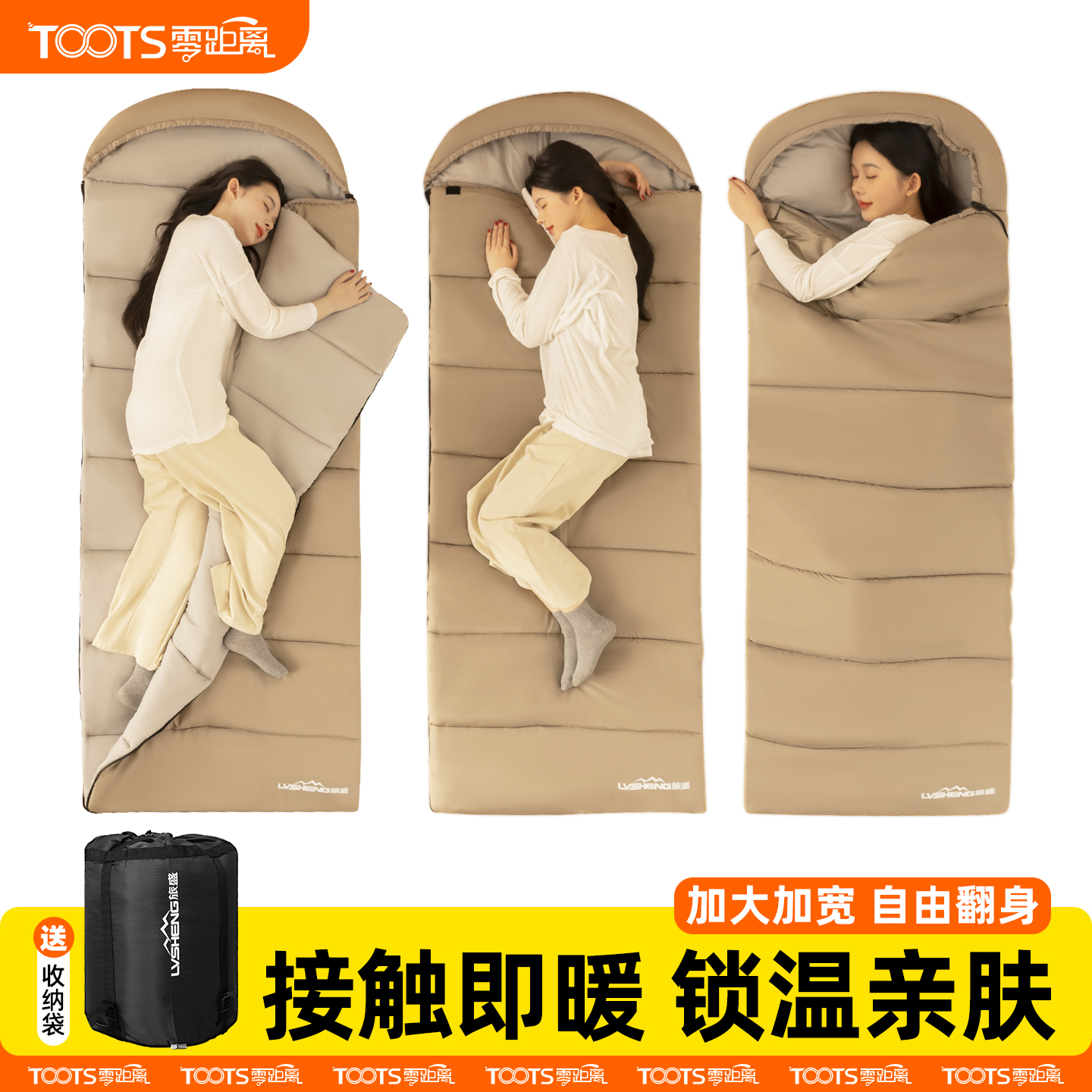 睡袋成人秋冬加厚款户外露营过夜午休保暖防寒两用羽绒棉单人双人