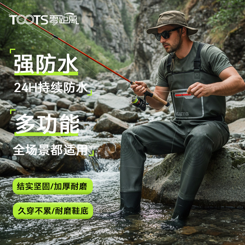 下水裤连体全身加厚赶海钓鱼男雨裤防水下半身水裤水鞋涉水库抓鱼,户外/登山/野营/旅行用品,钓鱼服,淘宝优惠券,粉丝福利购,淘宝优惠卷