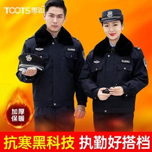 保安工作服冬装加厚棉衣军大衣防寒棉服秋冬款执勤棉袄套装男女