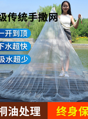 加粗鱼网撒网老式手抛网传统纯手工尼龙轮胎鱼线抛网手撒渔网旋网