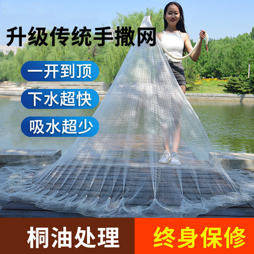 加粗鱼网老式手抛网纯手工尼龙