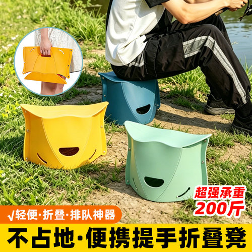 折叠小板凳便携超强承重