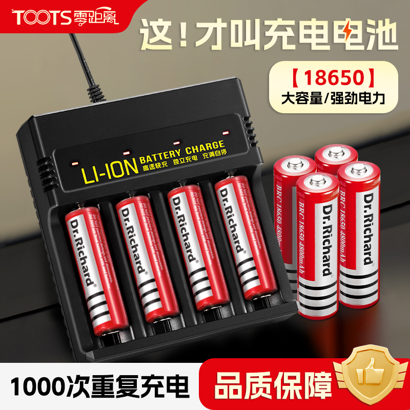 18650锂电池型号小风扇大容量