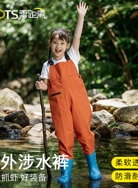儿童涉水裤雨裤雨鞋连体衣全身防水幼儿园玩水装备赶海玩沙下水裤