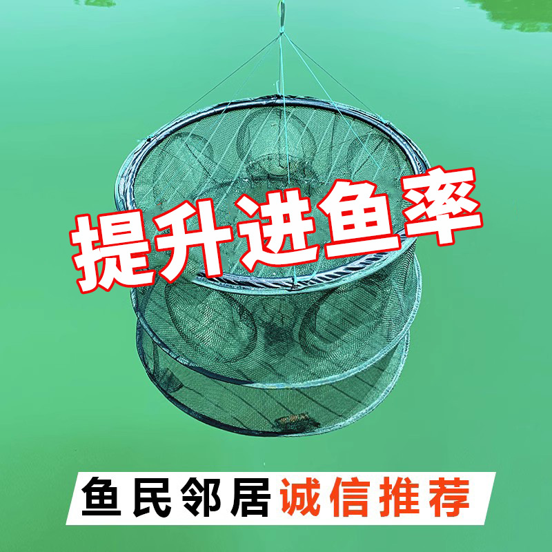 捕鱼笼龙虾渔网儿童圆形折叠